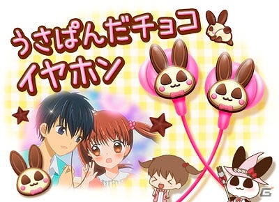 3ds 12歳 とろけるパズル ふたりのハーモニー 本日発売 漫画 12歳 の人気キャラが一堂に会するオールスター作品 ゲーム情報サイト Gamer