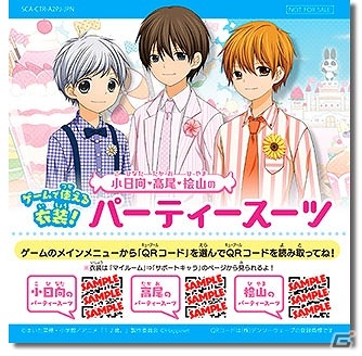 3DS「12歳。とろけるパズル♡ふたりのハーモニー」本日発売―漫画「12歳。」の人気キャラが一堂に会するオールスター作品の画像8