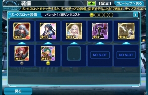「ファンタシースターオンライン2 es」に新レアリティ★13チップが登場！スクラッチ「はじめてのハロウィンパーティー」もの画像3