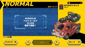 ワンコインで爽快シューティングが楽しめる「ZOMBIE GOLD RUSH」Nintendo Switch版が配信開始の画像13