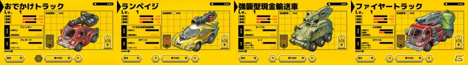ワンコインで爽快シューティングが楽しめる「ZOMBIE GOLD RUSH」Nintendo Switch版が配信開始の画像12