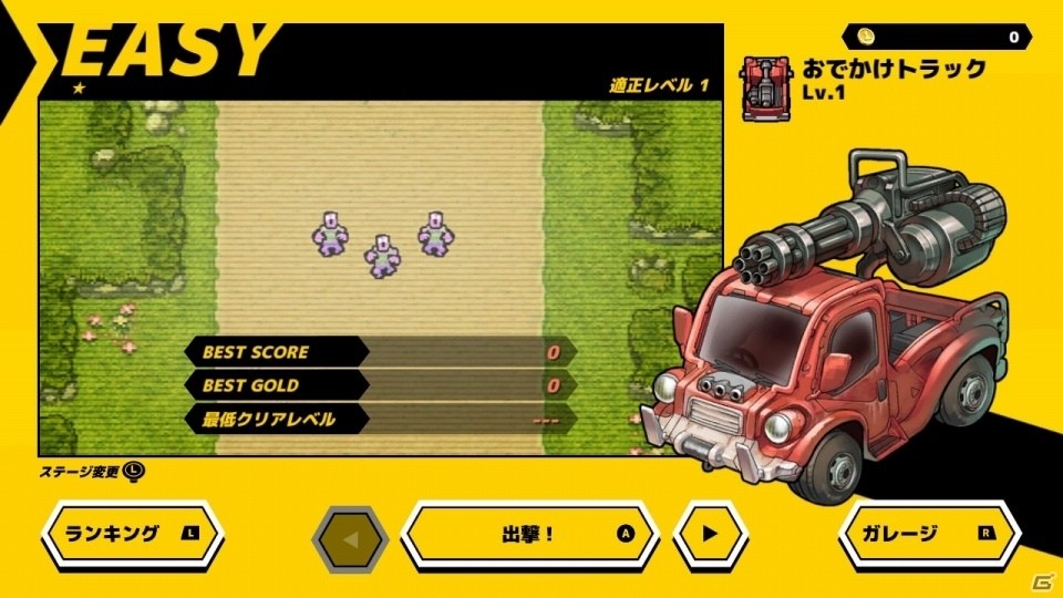 ワンコインで爽快シューティングが楽しめる「ZOMBIE GOLD RUSH」Nintendo Switch版が配信開始の画像14