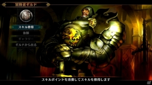 PS4「ドラゴンズクラウン・プロ」個性豊かなキャラクターとカスタマイズ要素を紹介！の画像20