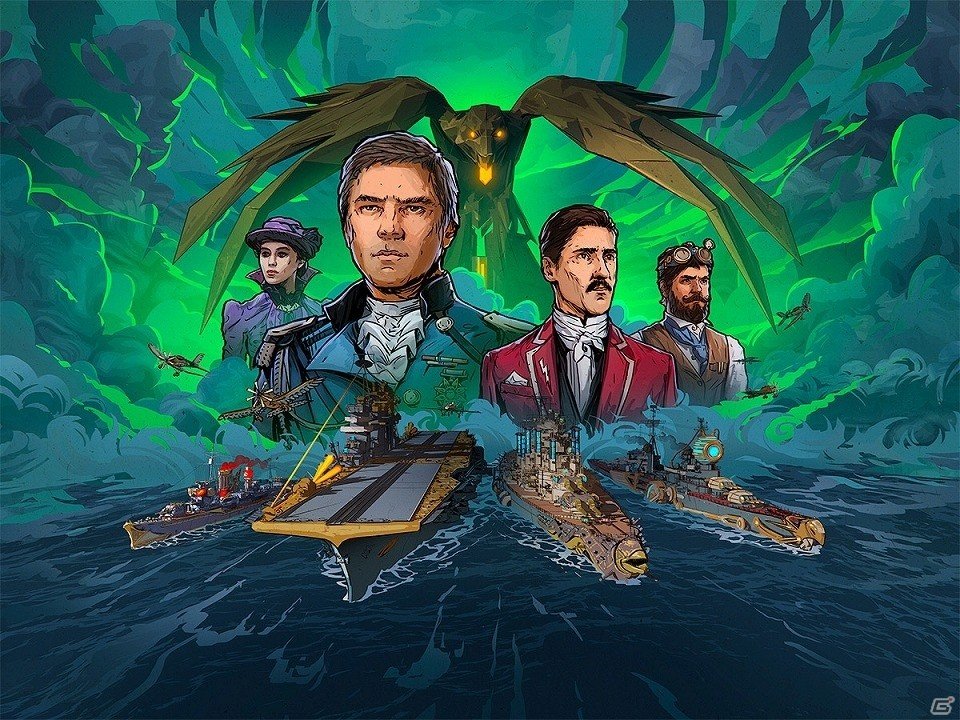 海の底から蘇った宿敵との再戦！「World of Warships」のハロウィーンイベント「Transylvaniaを救え」と「暗闇を照らす光」が実装の画像3