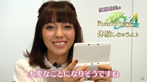 買い求めやすい新価格になった3DS「ルーンファクトリー4 Best Collection」が本日発売！佐藤聡美さんによる体験プレイ映像も公開の画像1
