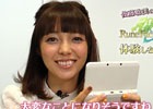 買い求めやすい新価格になった3DS「ルーンファクトリー4 Best Collection」が本日発売！佐藤聡美さんによる体験プレイ映像も公開