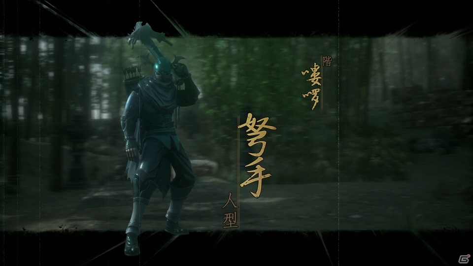 古代中国を舞台としたコンボ重視の2.5Dハクスラゲーム「隠龍伝説：影の追跡者」日本語版がPS4向けに配信開始の画像4