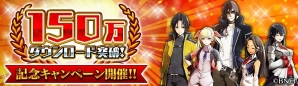iOS/Android「ゴッドイーター オンライン」が150万DLを突破！アバター＋神機ガシャが1日1回無料でプレイできるキャンペーンが開催の画像1