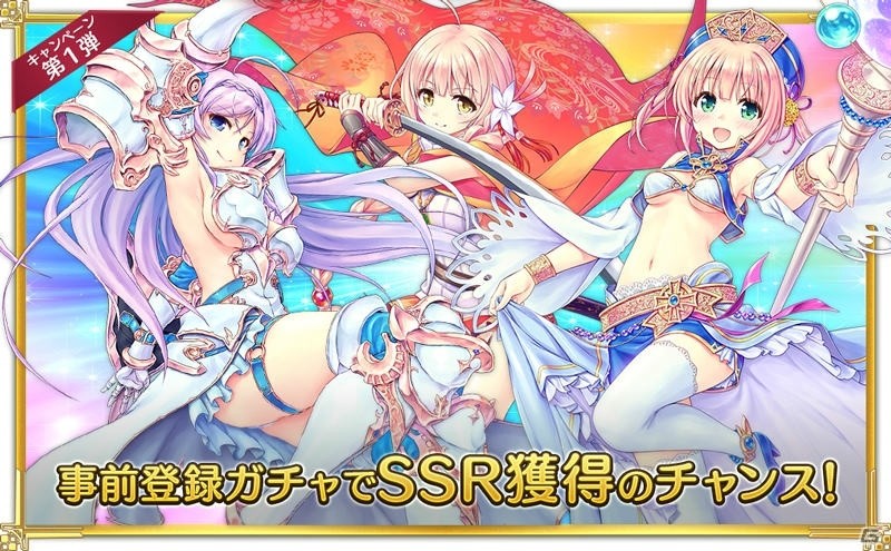 PC「あいりすミスティリア！」のんびりサムライ「SSRコト」が事前登録ガチャに追加実装！の画像1