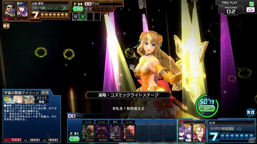 AC「コード・オブ・ジョーカー ECHOES Ver.2.2EX」が稼働開始！新カード50枚、マイユニット「あいりーん」が追加の画像6
