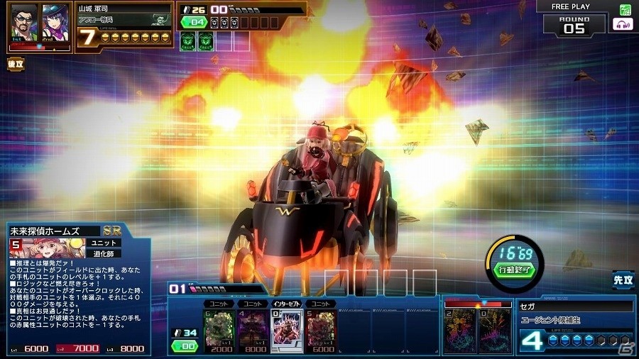 AC「コード・オブ・ジョーカー ECHOES Ver.2.2EX」が稼働開始！新カード50枚、マイユニット「あいりーん」が追加の画像7