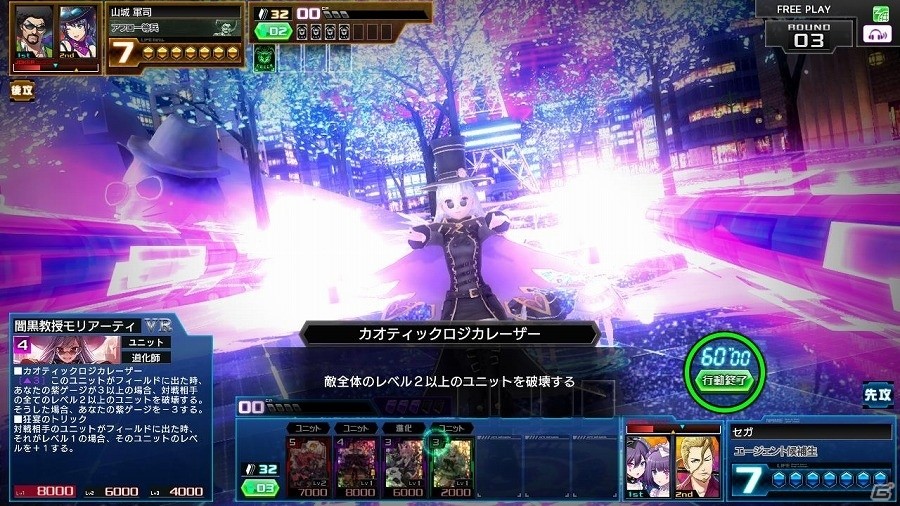 AC「コード・オブ・ジョーカー ECHOES Ver.2.2EX」が稼働開始！新カード50枚、マイユニット「あいりーん」が追加の画像8
