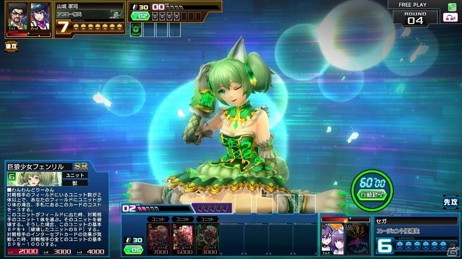 AC「コード・オブ・ジョーカー ECHOES Ver.2.2EX」が稼働開始！新カード50枚、マイユニット「あいりーん」が追加の画像9