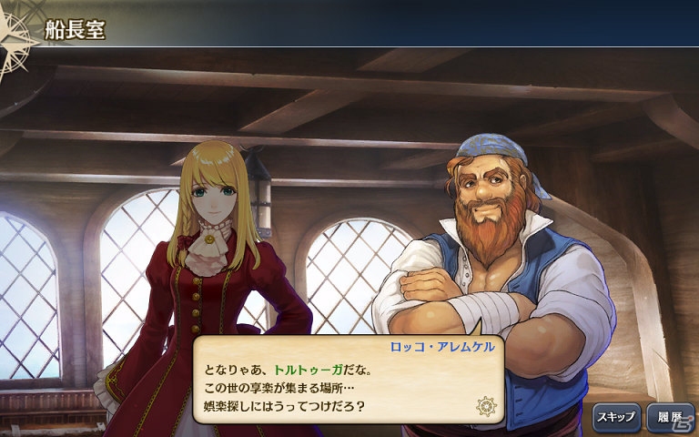 「大航海時代V」秋の大感謝祭キャンペーンとアップデート「カリブの騎士物語」が実施！の画像10