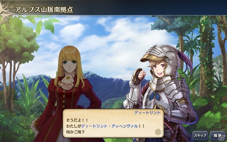 「大航海時代V」秋の大感謝祭キャンペーンとアップデート「カリブの騎士物語」が実施！の画像11