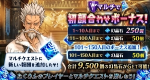 「誰ガ為のアルケミスト」にて「鋼の錬金術師FULLMETAL ALCHEMIST」コラボが開催！記念キャンペーンも実施の画像10