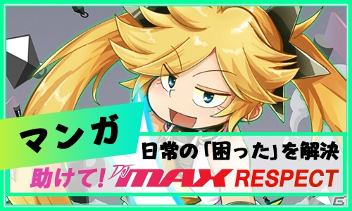 PS4「DJMAX RESPECT」アニメのような演出が魅力の「BGA要素」を紹介！「GUILTY GEAR」楽曲のプレイ動画も公開の画像5