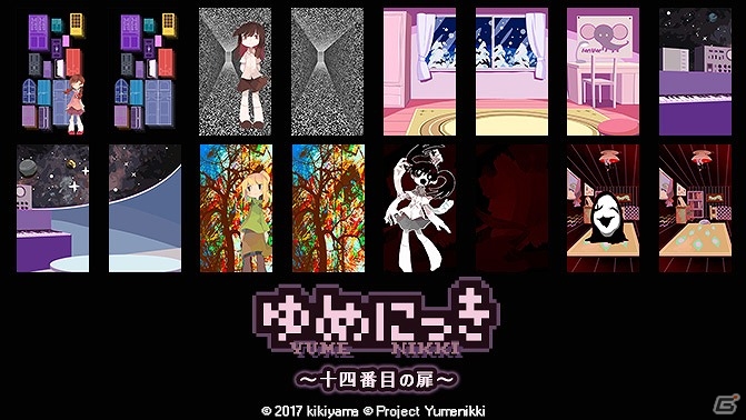 Ios Android ラノゲツクール ラノゲツクールf に ゆめにっき 十四番目の扉 オリジナル素材が登場 明 暗scramble のオリジナルゲームも配信 ゲーム情報サイト Gamer