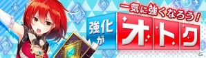 「幻想神域 -Link of Hearts-」新SSランク幻神「ルシファー」が登するガチャイベント「幻想フェス」が開催！4周年記念公式生放送の配信も決定の画像5