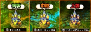 iOS/Android「グラフィティスマッシュ」が配信開始！スタートダッシュキャンペーンやハロウィンイベントが実施の画像3
