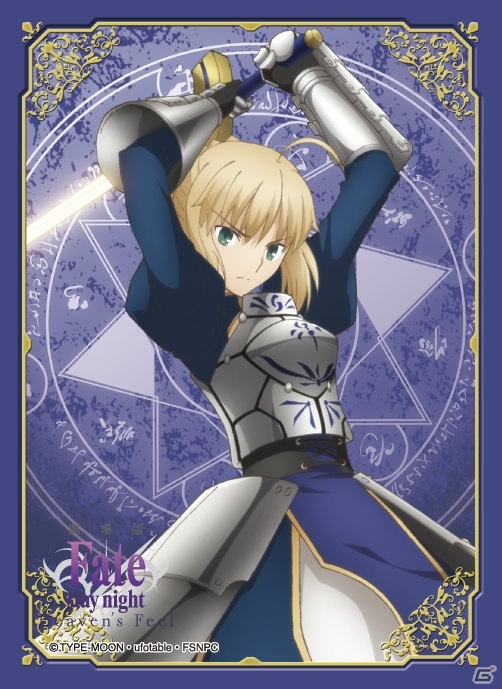 劇場版「Fate/stay night ［Heaven's Feel］」のカードスリーブと万能ラバーマットの予約受付が開始！の画像2
