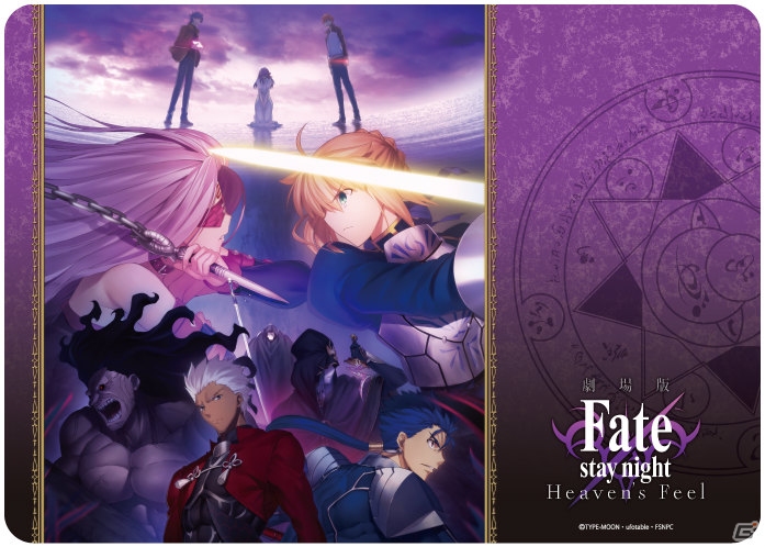 劇場版「Fate/stay night ［Heaven's Feel］」のカードスリーブと万能ラバーマットの予約受付が開始！の画像5