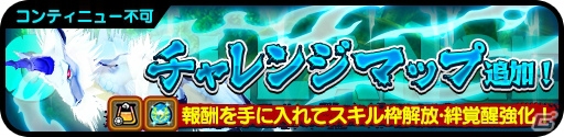 「オトモンドロップ モンスターハンター ストーリーズ」四天王が新オトモンとしてガチャに登場！「モンスターハンターダブルクロス」コラボも開催中の画像9