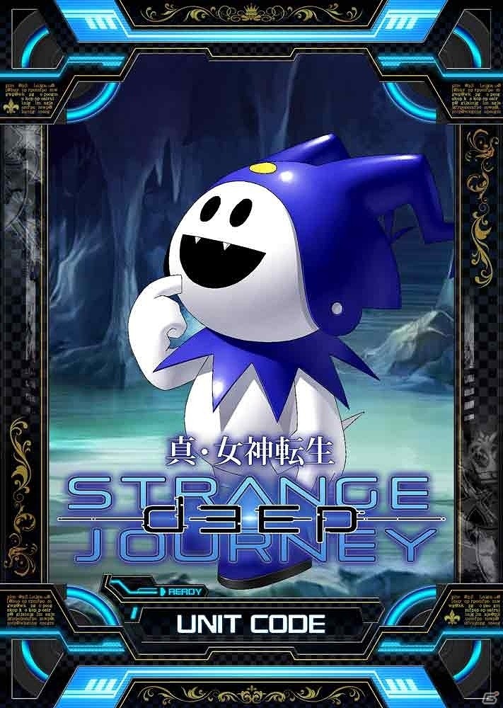 iOS/Android「CODE OF JOKER Pocket Re:BIRTH」×「真・女神転生 DEEP STRANGE JOURNEY」コラボが開始！Pack4が25パックもらえる記念キャンペーンも実施の画像2