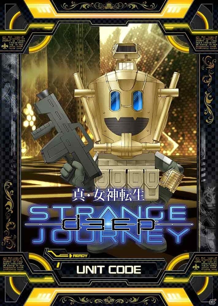 iOS/Android「CODE OF JOKER Pocket Re:BIRTH」×「真・女神転生 DEEP STRANGE JOURNEY」コラボが開始！Pack4が25パックもらえる記念キャンペーンも実施の画像3