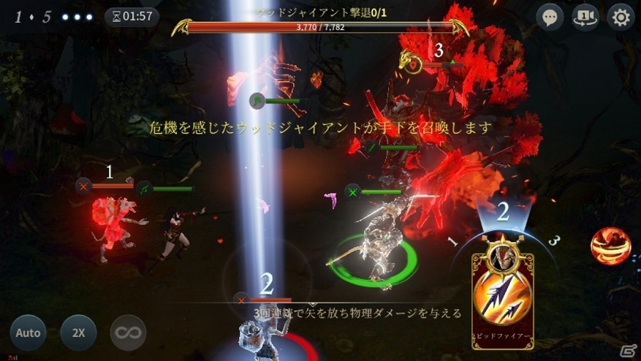 iOS/Android「ArcheAge BEGINS」が配信開始！豪華特典がもらえる7日間のログインイベントも開催の画像5