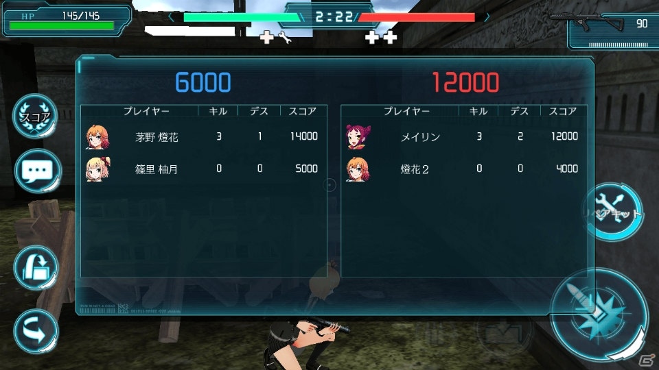 iOS/Android「無人戦争2099」リアルタイム対戦モード「チームデスマッチ」が実装！記念キャンペーンも実施決定の画像5