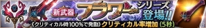 iOS/Android「ロストキングダム」イベント「出現！謎の小箱」が開催！「Mirrativ」とのコラボキャンペーンも実施の画像4