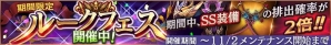 iOS/Android「ロストキングダム」イベント「出現！謎の小箱」が開催！「Mirrativ」とのコラボキャンペーンも実施の画像9