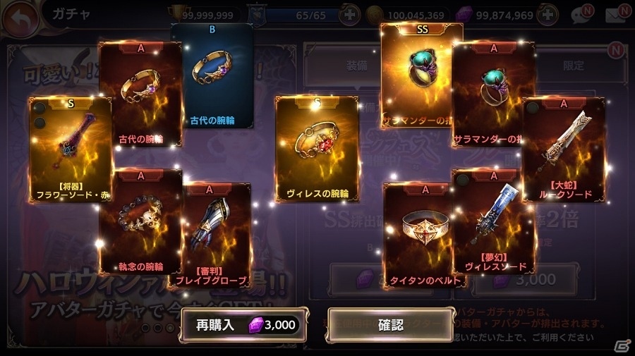 iOS/Android「ロストキングダム」イベント「出現！謎の小箱」が開催！「Mirrativ」とのコラボキャンペーンも実施の画像11