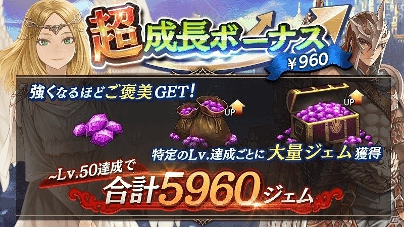 iOS/Android「ロストキングダム」イベント「出現！謎の小箱」が開催！「Mirrativ」とのコラボキャンペーンも実施の画像3