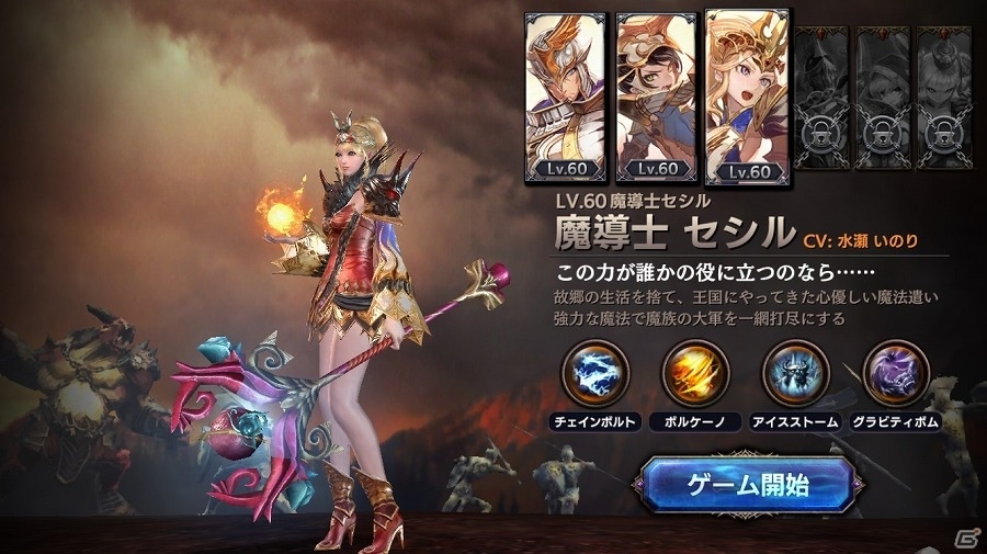 iOS/Android「ロストキングダム」イベント「出現！謎の小箱」が開催！「Mirrativ」とのコラボキャンペーンも実施の画像7