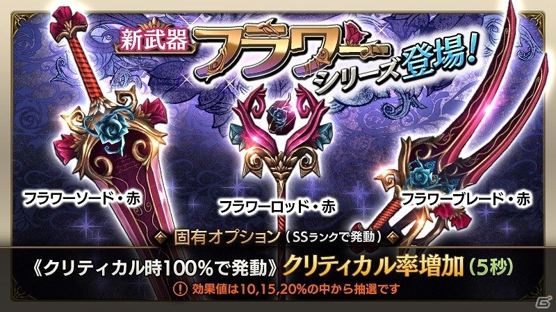 iOS/Android「ロストキングダム」イベント「出現！謎の小箱」が開催！「Mirrativ」とのコラボキャンペーンも実施の画像8