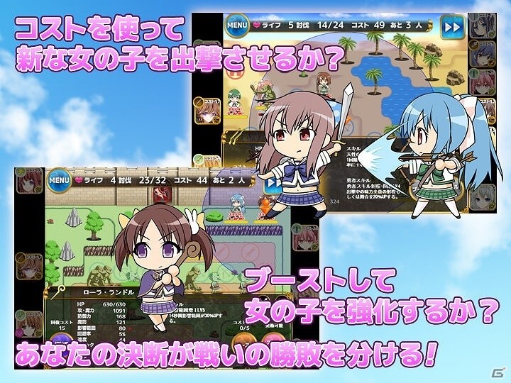 美少女訓練生達を一人前の兵士に育てよう！「スクールガールブレイブ王立訓練女子校」がにじよめにてサービス開始の画像3
