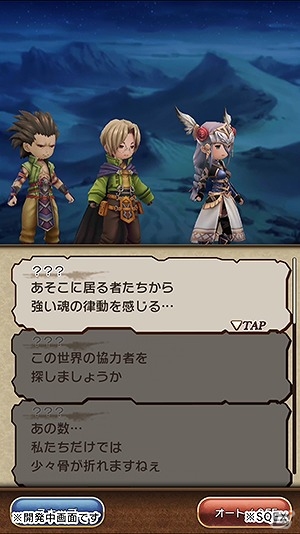 「BRAVELY DEFAULT FAIRY'S EFFECT」レナスやレザードたちが登場！ヴァルキリーシリーズとのコラボイベントが開催の画像8