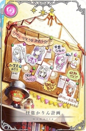 iOS/Android「マギアレコード 魔法少女まどか☆マギカ外伝」イベント「マジカルハロウィンシアター ～1日だけの魔法少女劇団～」が開催の画像9