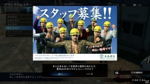 PS4「龍が如く 極2」プレイスポット“クランクリエイター”が大幅にパワーアップ！リアルタイム戦略ゲームへと進化を遂げたゲーム内容を紹介の画像5