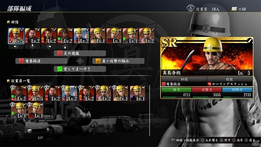 PS4「龍が如く 極2」プレイスポット“クランクリエイター”が大幅にパワーアップ！リアルタイム戦略ゲームへと進化を遂げたゲーム内容を紹介の画像3