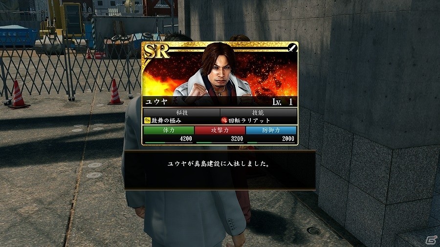 Ps4 龍が如く 極2 プレイスポット クランクリエイター が大幅にパワーアップ リアルタイム戦略ゲームへと進化を遂げたゲーム内容を紹介 ゲーム情報サイト Gamer