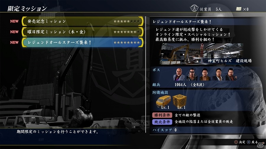 PS4「龍が如く 極2」プレイスポット“クランクリエイター”が大幅にパワーアップ！リアルタイム戦略ゲームへと進化を遂げたゲーム内容を紹介の画像7