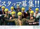 PS4「龍が如く 極2」プレイスポット“クランクリエイター”が大幅にパワーアップ！リアルタイム戦略ゲームへと進化を遂げたゲーム内容を紹介