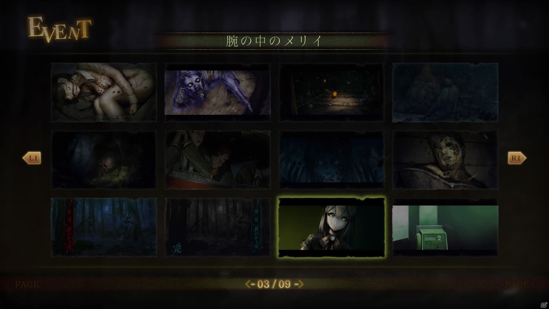 PS4/Switch版「死印」が発表―PS4限定版＆仕様アップグレードキャンペーンの情報もの画像16