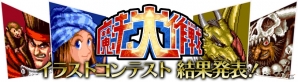 鉄と魔法のシューティング「魔法大作戦」がPS4向けに11月2日配信！秋葉原Heyにてフィールドテストも開催の画像9