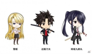 「あやかし百鬼夜行～極～」アニメ「UQ HOLDER！～魔法先生ネギま！2～」とのコラボが開催！の画像2
