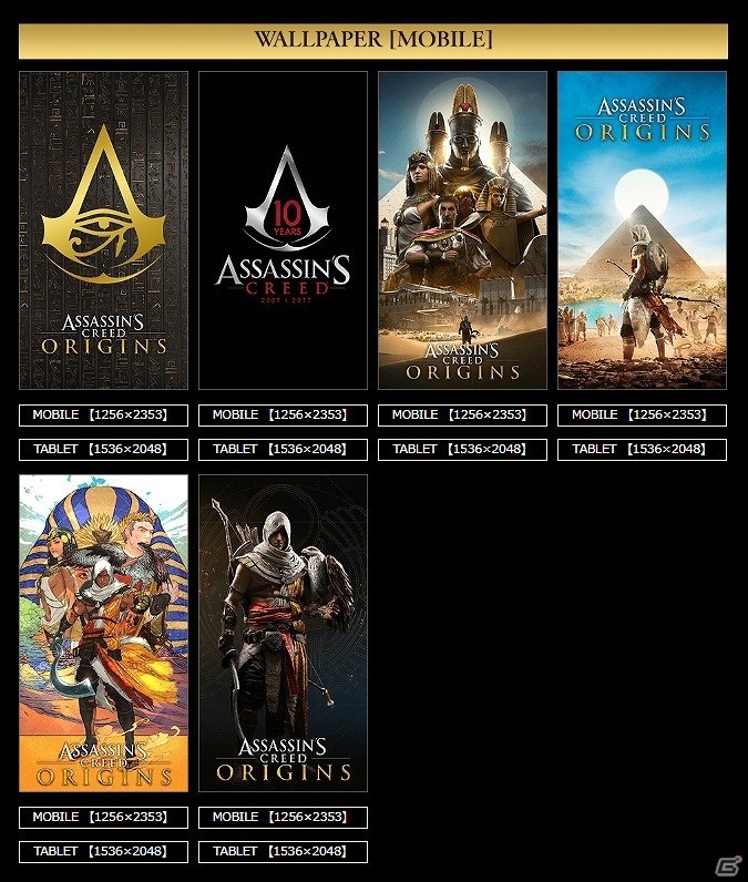 Ps4 Xbox One アサシン クリード オリジンズ 本日発売 吉川達哉氏のサイン入りソフトなどが当たるtwitterキャンペーンも開始 ゲーム情報サイト Gamer