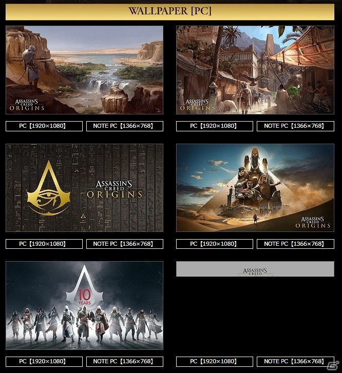 PS4/Xbox One「アサシン クリード オリジンズ」本日発売―吉川達哉氏のサイン入りソフトなどが当たるTwitterキャンペーンも開始の画像2